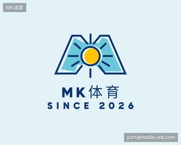 认识MK体育官方网站